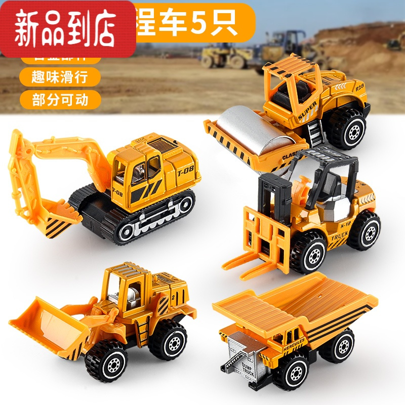 真智力2021年新款仿真合金军事坦克小汽车大全模型儿童玩具车男孩装甲车 合金工程车5只装