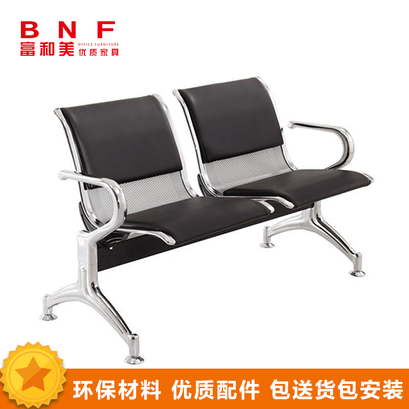 富和美(BNF)连排椅铁长椅子公共办场所接待等候车站连体机场椅公共椅113排椅办公椅 皮艺扶手双人位高清大图