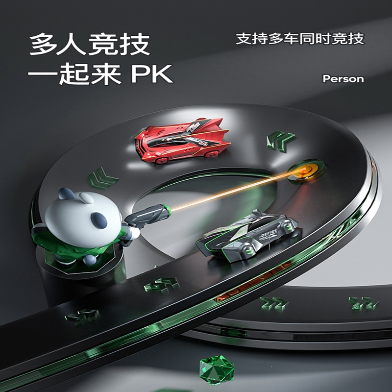 智扣追光爬墙车儿童遥控汽车上墙车四驱车玩具赛车3小男孩6玩具车10岁