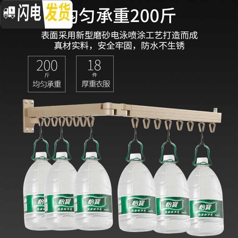 三维工匠隐形晾衣架伸缩杆折叠壁挂式窗外室内家用推拉阳 小号款魔力黑[镁铝合金][承重150斤]壁挂晾衣架2晾衣架配件