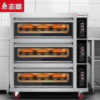 志高(CHIGO)商用烤箱三层三盘电烤箱商用大型烤炉蛋糕面包披萨烘炉焗炉烤箱 DL-33