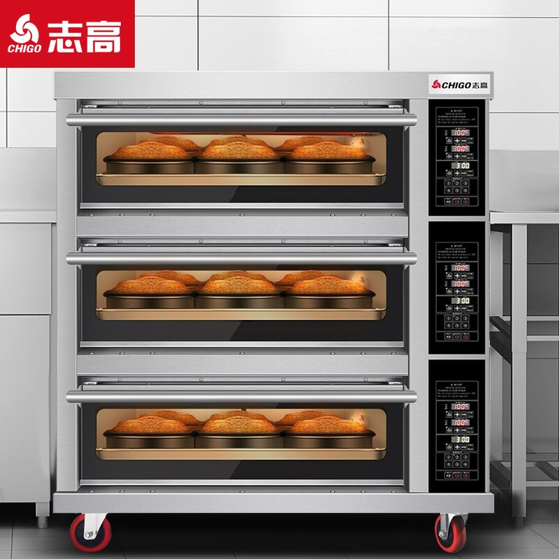 志高(CHIGO)商用烤箱三层三盘电烤箱商用大型烤炉蛋糕面包披萨烘炉焗炉烤箱 DL-33