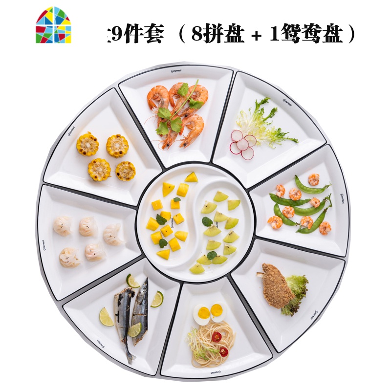碗碟套装家用抖音网红创意陶瓷团圆聚会火锅拼盘餐具组合十碗十盘 FENGHOU 白色家庭个9件套（8盘+1汤碗）