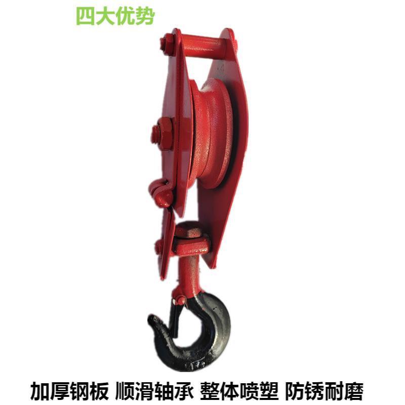 鹤程卓亿 滑轮 HCZY-84高清大图