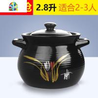 砂锅炖锅家用燃气陶瓷煲汤锅焖鸡明火可高温瓦罐养生煲 FENGHOU 兰花2.8升(1-3人适用)