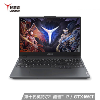 联想Lenovo 拯救者Y7000 15.6英寸 i7-10750H 标压 16G 1TB+512GB GTX1660TI GDDR6 6G 性能游戏本 笔记本电脑 幻影黑