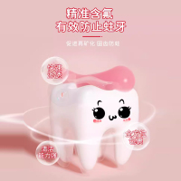 狮王(LION)儿童木糖醇牙膏(草莓)50g