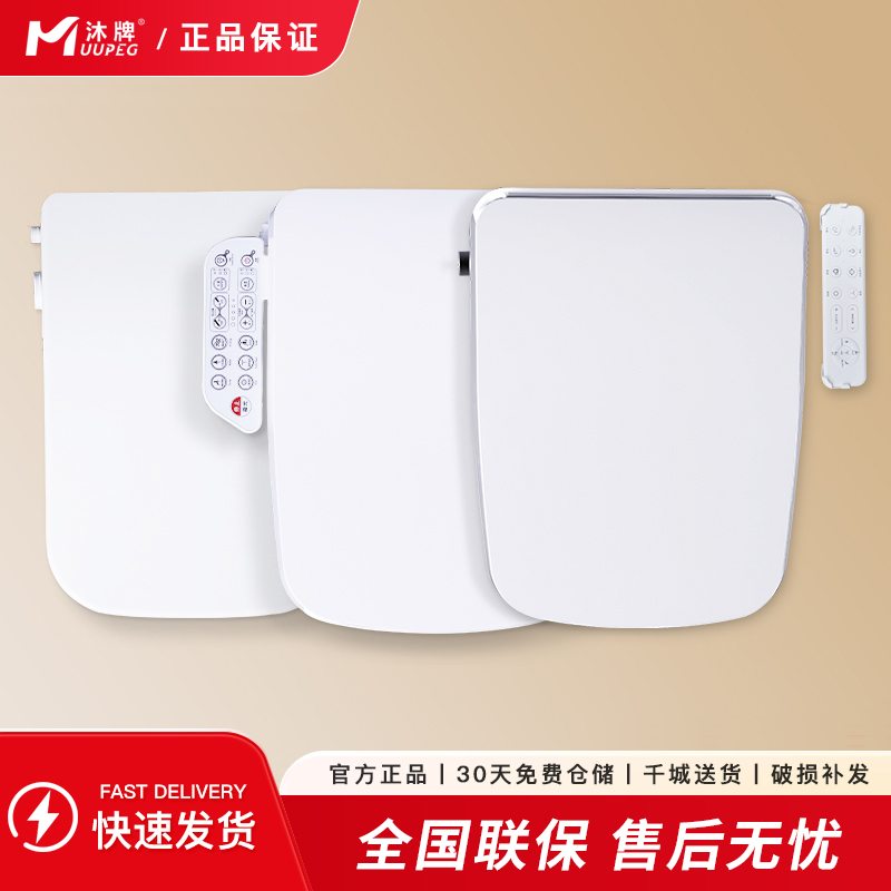 全自动翻盖方形智能马桶盖即热式加热电动家用坐便器盖板洁身器高清大图