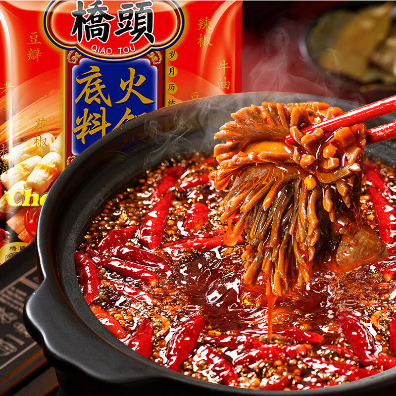 桥头牛油麻辣火锅底料200g高清大图