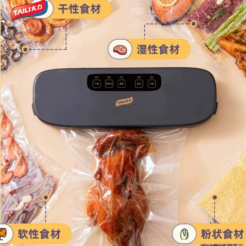 太力TAILI一次性保鲜袋20只盒装PE材质超大号20*30厘米厨房收纳好帮手长效保鲜-中号28cm*5cm(1个装))高清大图