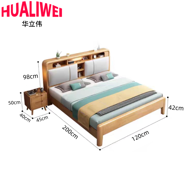 华立伟 床+床头柜120cm套