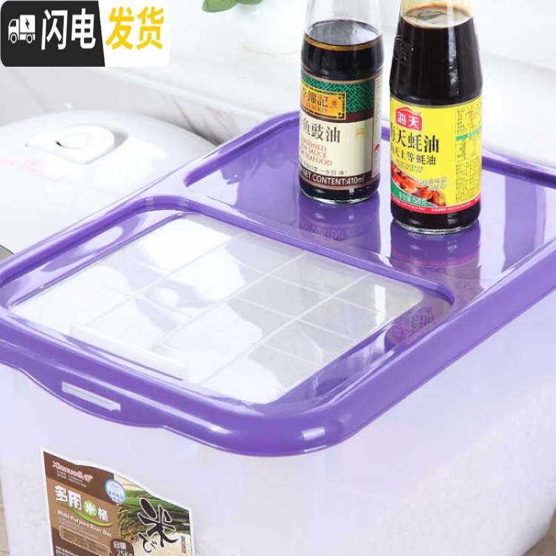 三维工匠厨房家用加厚防潮20斤50斤米缸密封防虫装米桶储米箱面粉桶10斤收纳桶高清大图