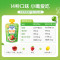 亨氏(Heinz)乐维滋果汁泥果泥(苹果香蕉)120g