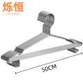 烁恒不锈钢衣架带钩42cm10个组 衣撑带钩50CM10个/组