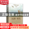 正版 凤舞缭乱 Vivibear 江苏凤凰文艺出版社 9787559421746 书籍