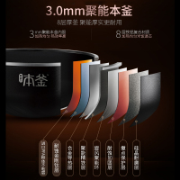 苏泊尔(SUPOR)电饭煲CFXB40HC29-166 4L不粘涂层内胆 预约功能;排水槽 IH电磁加热 多功能电饭锅