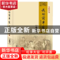 我的前半生:朱版套印