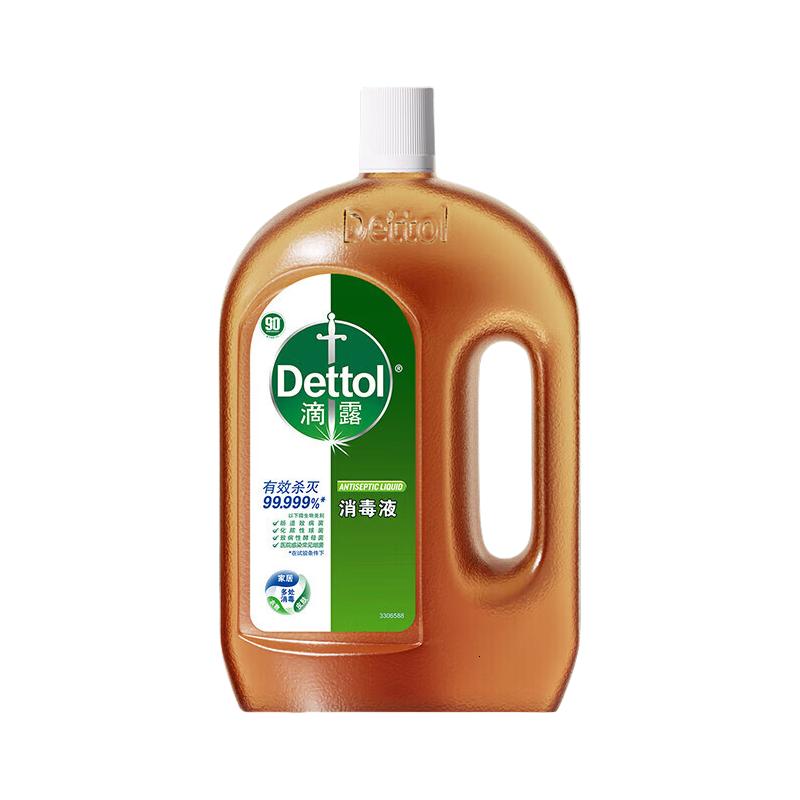 滴露(Dettol)消毒液衣物除菌液洗衣消毒水1.8L杀菌除螨 家居宠物消毒除菌高清大图