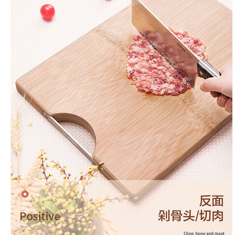 苏泊尔(SUPOR)砧板加厚切菜板实防霉擀面案板Z382822AD1