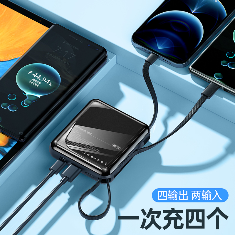 古尚古充电宝10000毫安自带线小方大容量20W快充超薄小巧便携移动电源适用于苹果专用手机华为小米-太空灰【旗舰版】