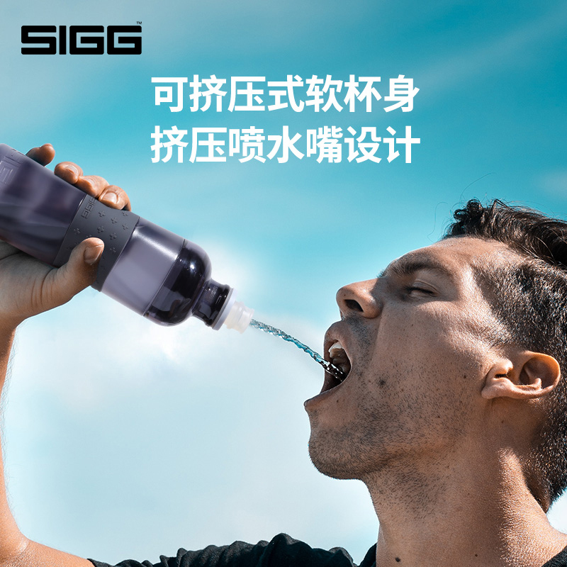 瑞士SIGG骑行水杯山地自行车水瓶户外运动水杯挤压式健身跑步水杯 玫红600ml