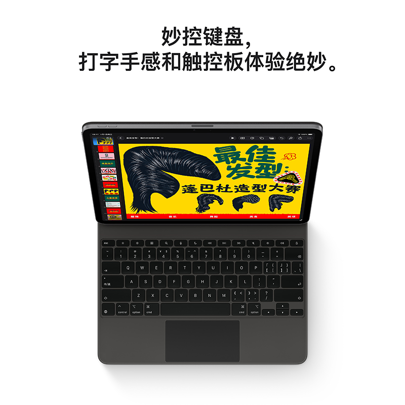 2026 款 Apple iPad Air 11英寸 M4 芯片 平板电脑 蓝色 256G高清大图