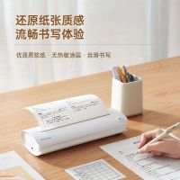 喵喵机F1S/F2S热敏打印纸热敏打印专用纸5盒 [210mm*30mm(2卷/盒)]打印不卡纸