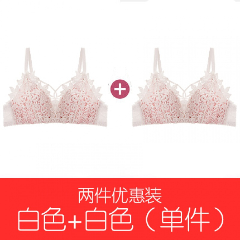 内衣薄款文胸拢无钢圈无痕少胸罩蕾丝上托副