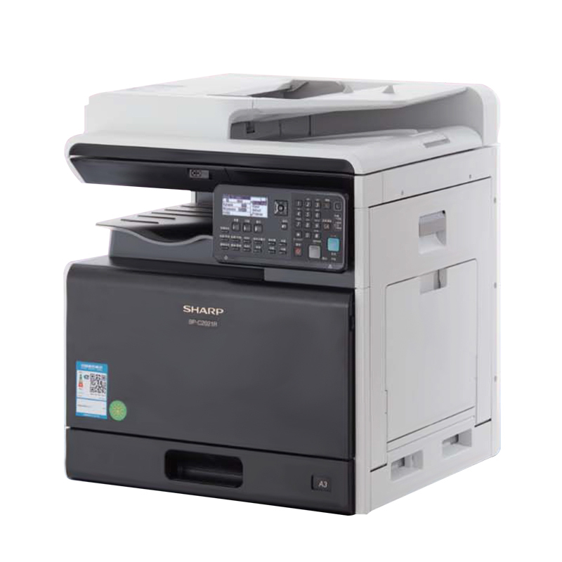 夏普(SHARP)BP-C2521R彩色A3激光打印机复印机数码复合机a3a4多功能打印复印扫描一体机(含输稿器)
