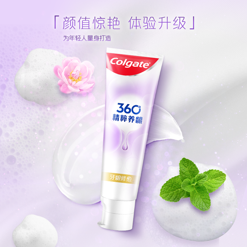 高露洁360健康牙龈牙膏120g*4支清爽薄荷清新口气减轻牙周口腔问题健齿护龈高清大图