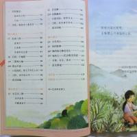 2019新版部编人教版小学6年级语文语文教科书六年级语文上册课本