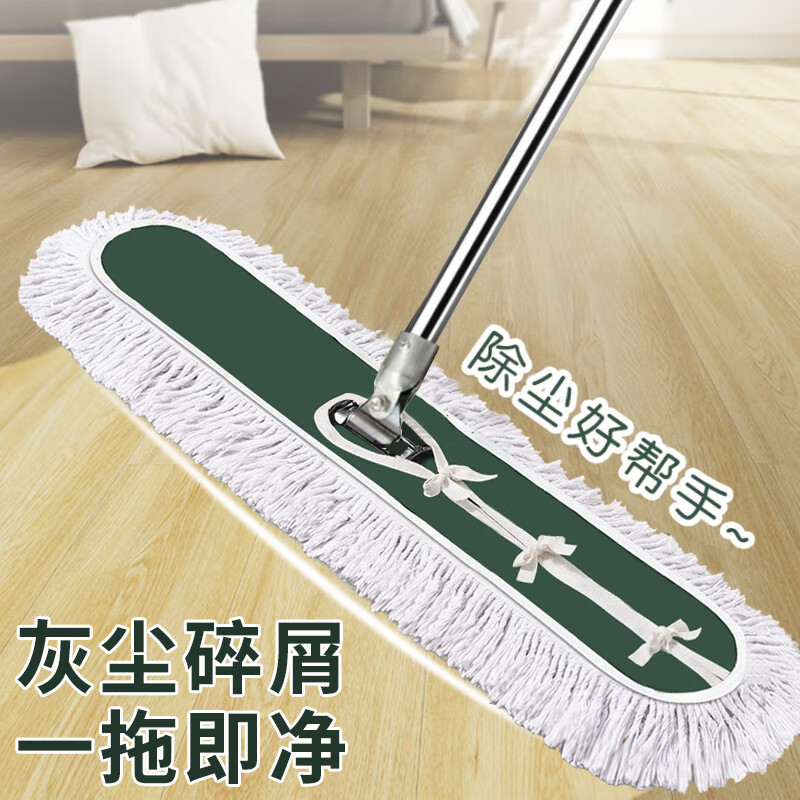 具岩 定制平板长拖把 加厚款 60cm (计价单位:套)绿色高清大图