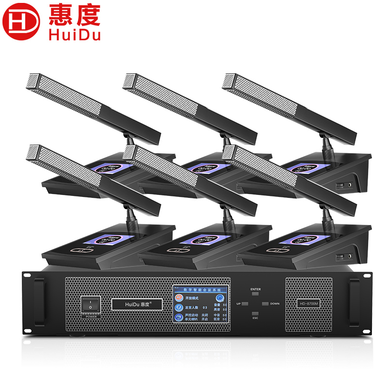 惠度(HuiDu)HD-8700M专业有线手拉手会议麦克风讨论话筒工程系统阵列桌面电容话筒方管款一拖六高清大图