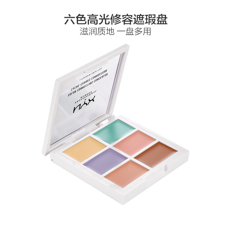 NYX 六色高光修容遮瑕盘 8.5g 8.5ml 肤色系遮瑕修容盘 粉底/遮瑕 遮瑕膏/笔 各种肤质通用