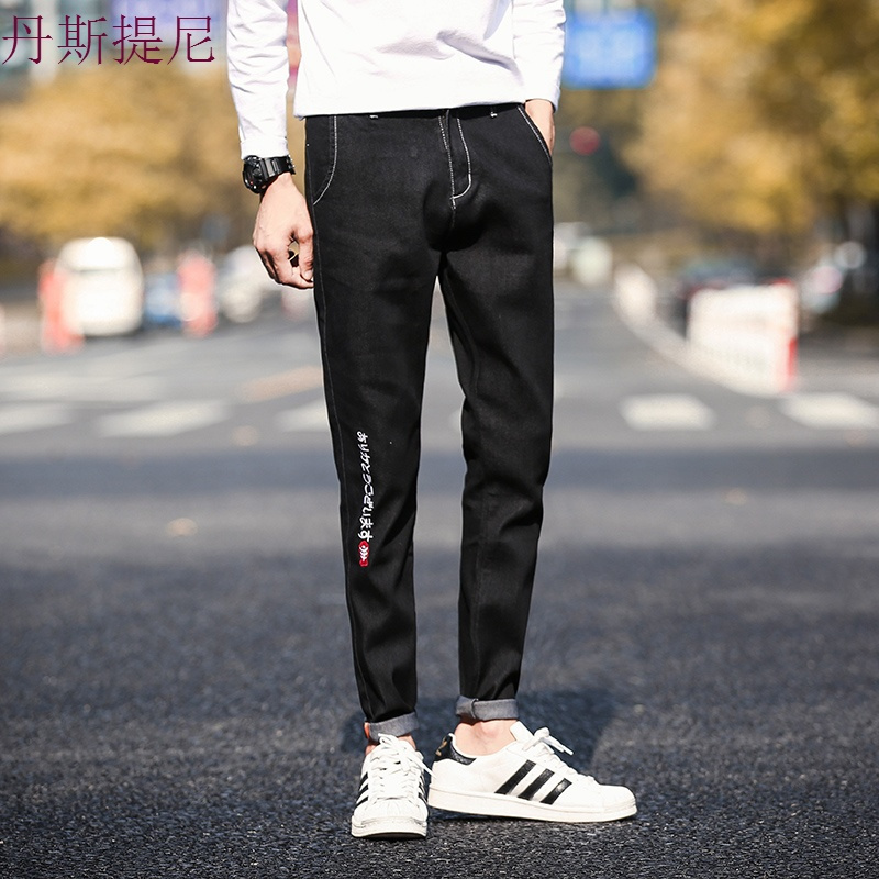 牛仔裤男士秋季新款2018韩版修身百搭直筒小脚裤子薄款潮流九分男