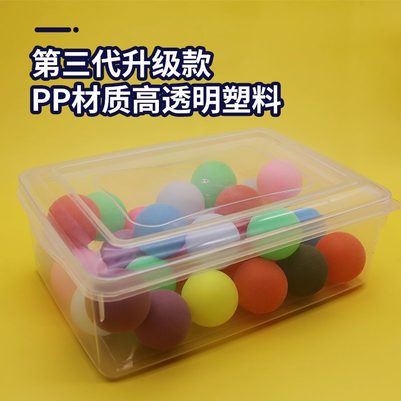 抖甩乒乓球拓展团建游戏道具幼儿园户外亲子公鸡下蛋室内活动年会 10个优质磨砂彩球