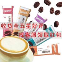 速溶咖啡粉熬夜提神醒脑卡布奇诺特浓防困条装咖啡拿铁原味摩卡 五种混合口味咖啡 10条共150克