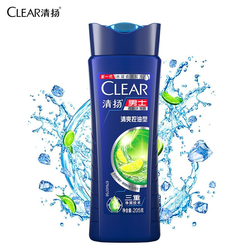 清扬(clear)洗发水 清扬男士去屑洗发露清爽控油型蓝瓶205g【价格 图