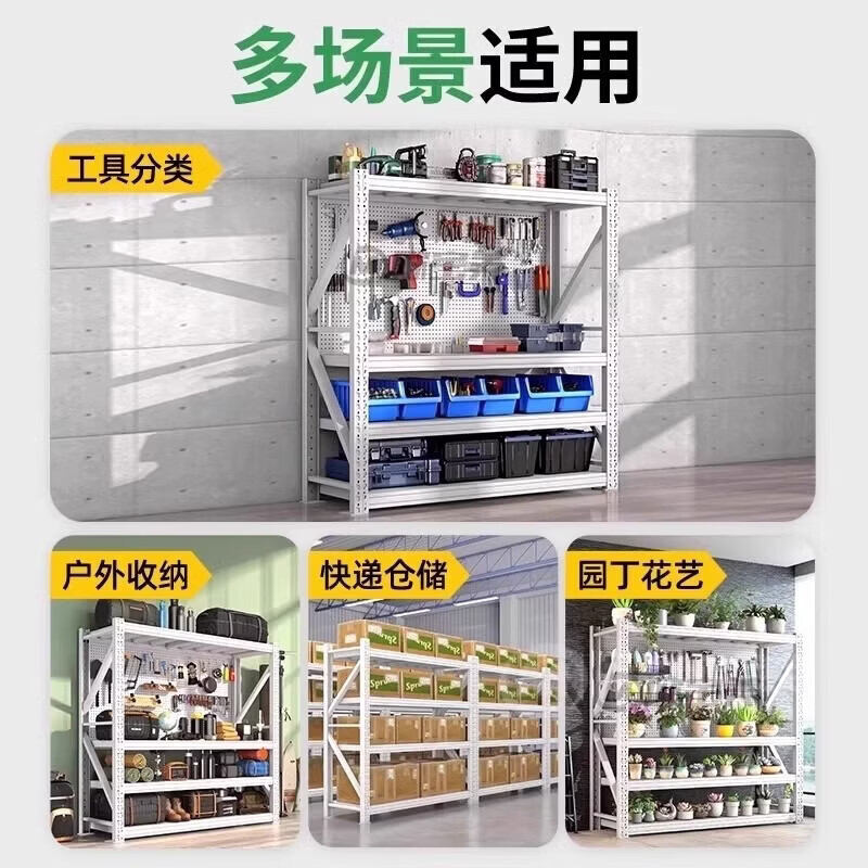 晋舰货架仓储货架置物架重型落地器材架120*60*200cm280kg白色/4层高清大图