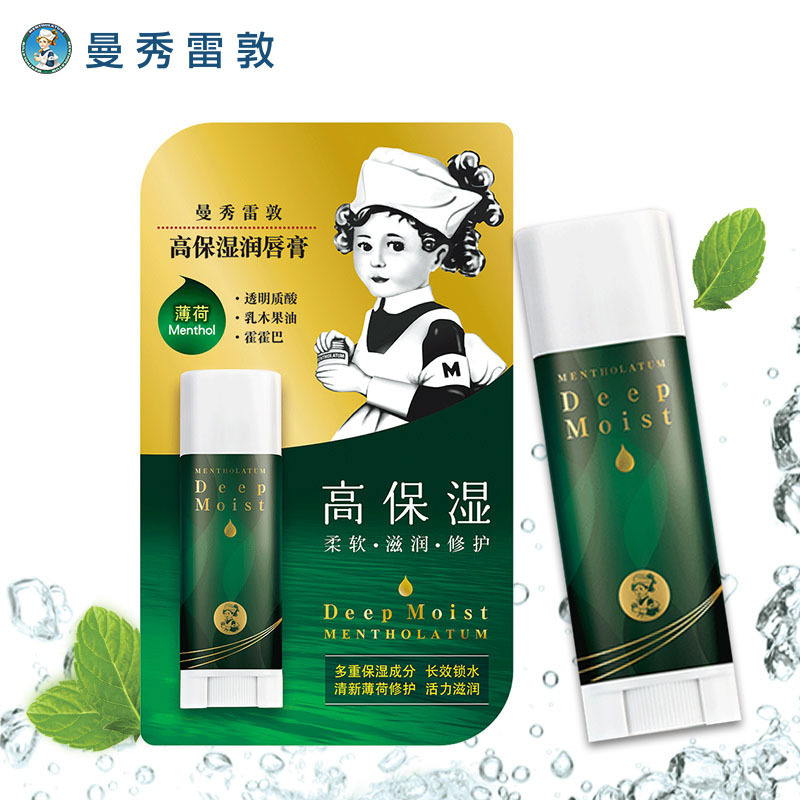 曼秀雷敦 Mentholatum 润唇膏曼秀雷敦深层保湿润唇膏4 5g 薄荷女男士滋润补水保湿护唇防干裂 价格图片品牌报价 苏宁易购秀荷美妆专营店