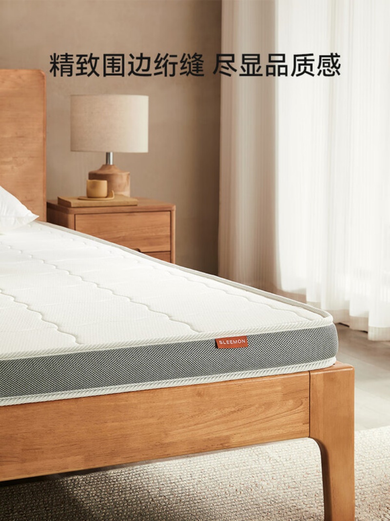 喜临门 - 伊菲系列 薄垫 4cm椰棕床垫 A类针织面料青少年床垫 偏硬高清大图