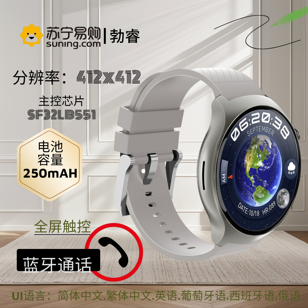勃睿[苏宁自营]商务款血糖检测HW6 maX智能手表多表盘模式蓝牙通话表盘下载血氧血压心率监测智能手表高清大图