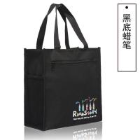 防水牛津布手提包男女饭盒包学生手提袋便当包带饭包午餐包小拎包 黑底蜡笔