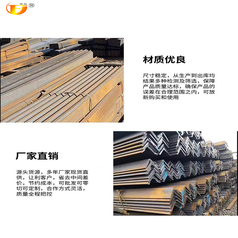 俸胤 等边角钢 40*40*4.0 单位:kg