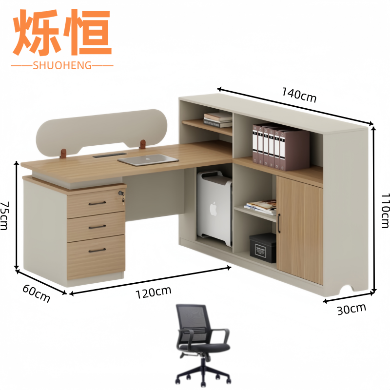 烁恒 办公桌 左侧柜 张高清大图