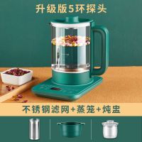 1.8l养生壶家用加厚高硼玻璃多功能电煮花茶壶迷你煎药壶|墨绿色-升级版五环+滤网+蒸笼+炖盅