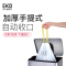 EKO垃圾袋家用手提式加厚抽绳厨房大号特厚超厚清洁背心式拉收袋