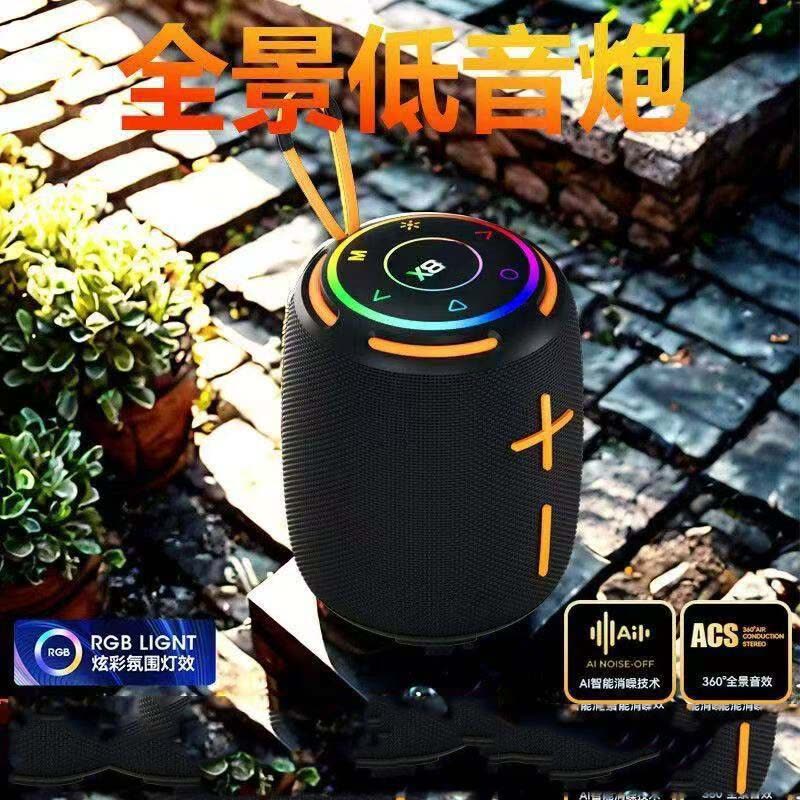 爱特瑞耳 英国爱特X8蓝牙音箱便携式电脑户外车载低音炮高音质蓝牙音响 黑色图片