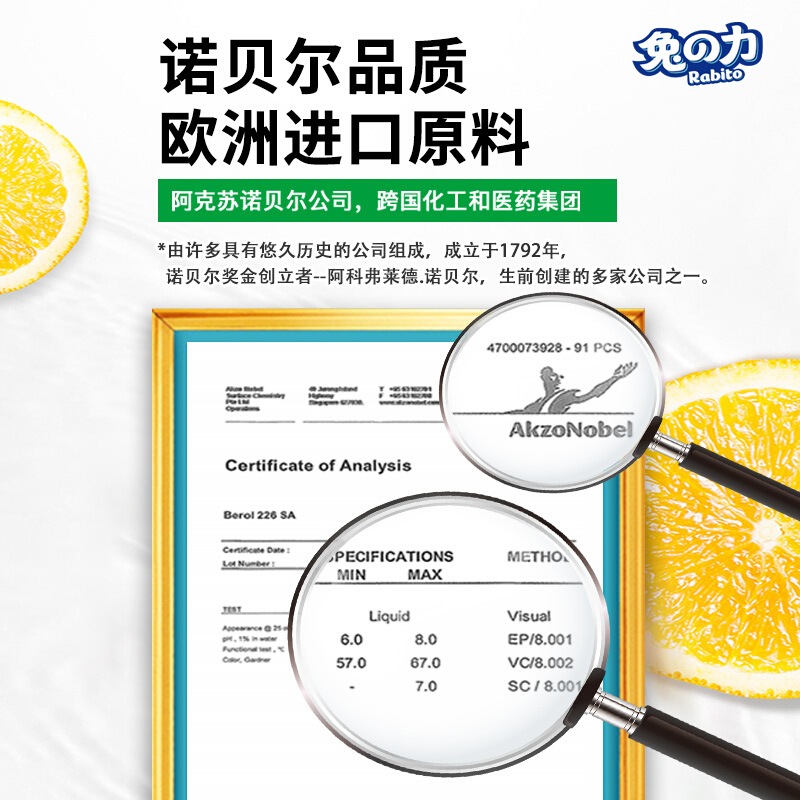 兔之力(兔の力)厨房重油污净 油烟净 500ml*3 多功能泡沫清洁剂 强效去油污 厨房油烟机清洗剂
