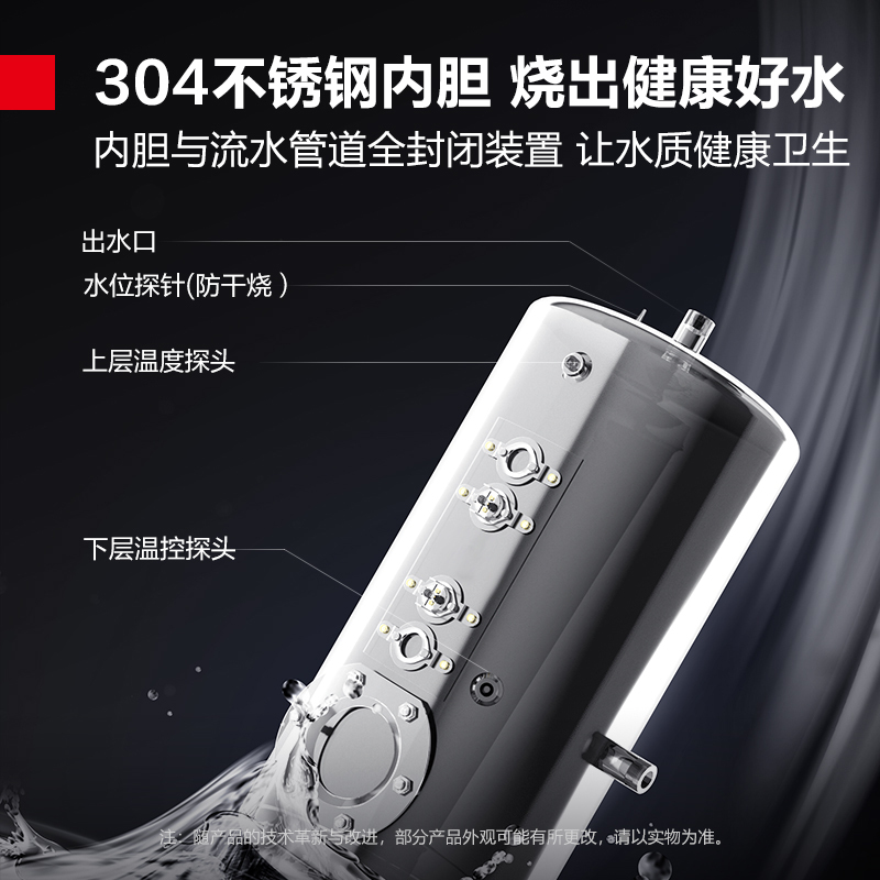 德玛仕(DEMASHI) 学校用开水器 学校烧水机 大型不锈钢 一开三温工程定制款 SRZ-60/SRZ-4L(全黑)